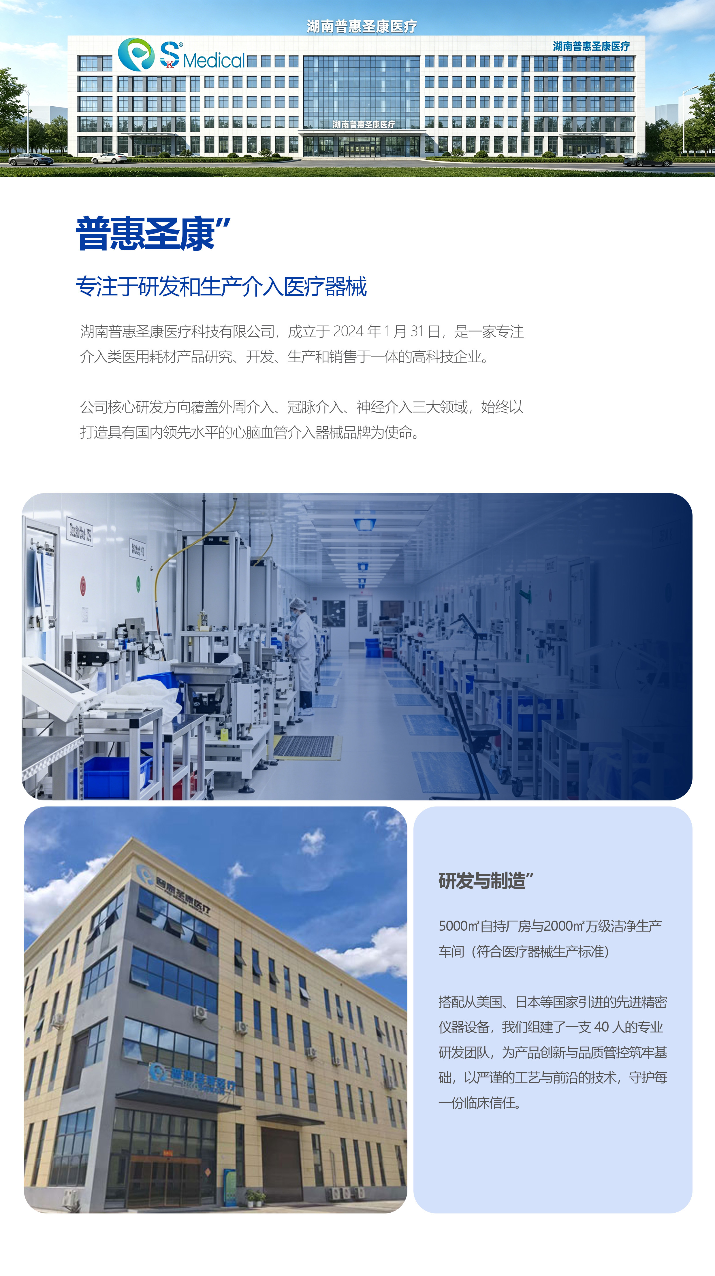 官网1.jpg